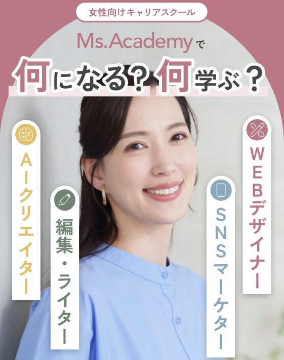 副業で月2万稼ぐ方法は？主婦がスマホで安全に稼ぐコツと手順を解説 