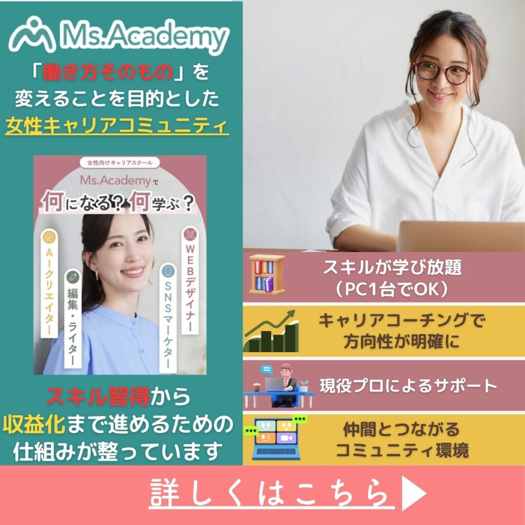 Msaca Facebook Ms.Academy(ミスアカデミー)の口コミは?やばい・怪しいと言われる評判の真相を公式が解説 | Ms.Academy | 女性 ...